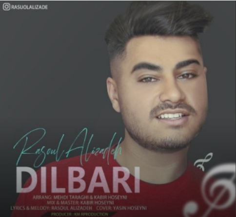 رسول علیزاده دلباری